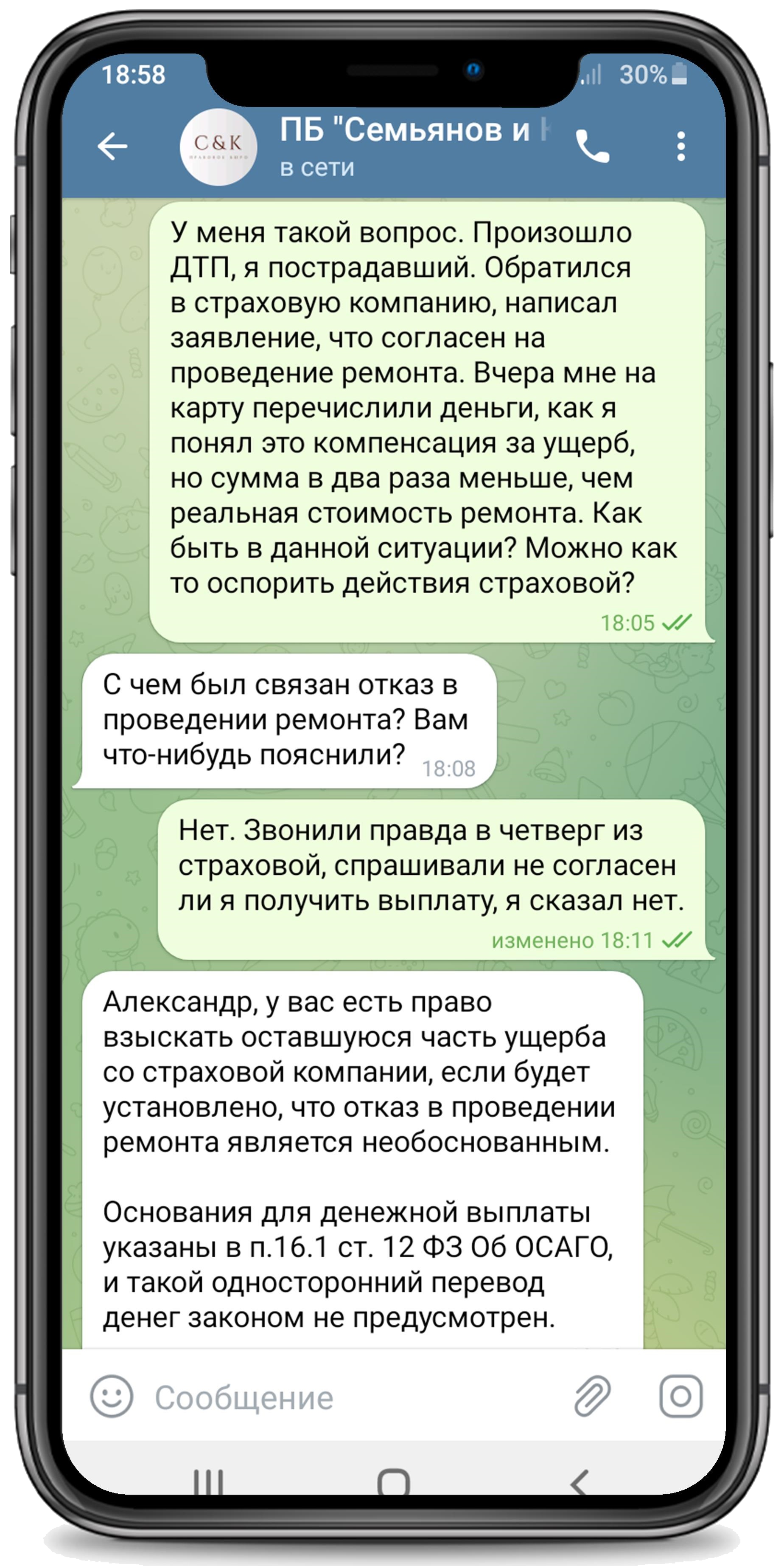 Заголовок